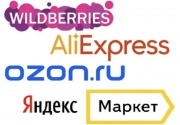 Мы теперь есть на всех маркетплейсах